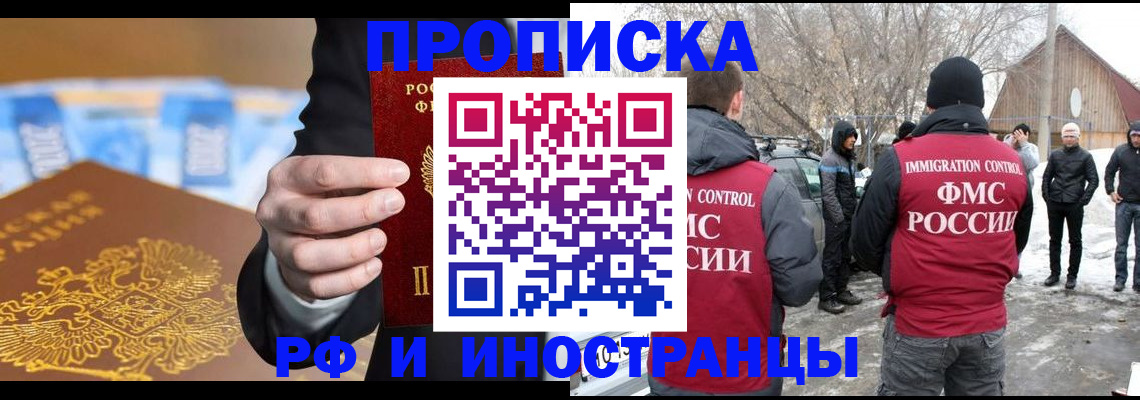 регистрация для дет. сада в Томской области