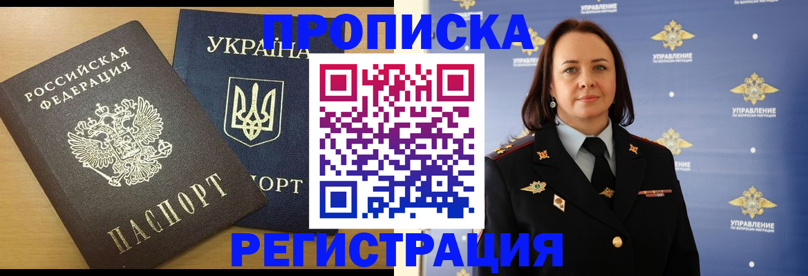 форма 3 в Томской области